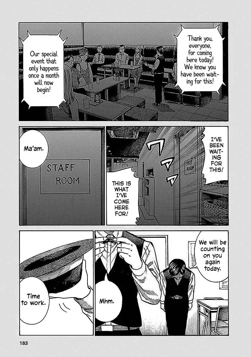 Hinamatsuri Chapter 74.5 page 2