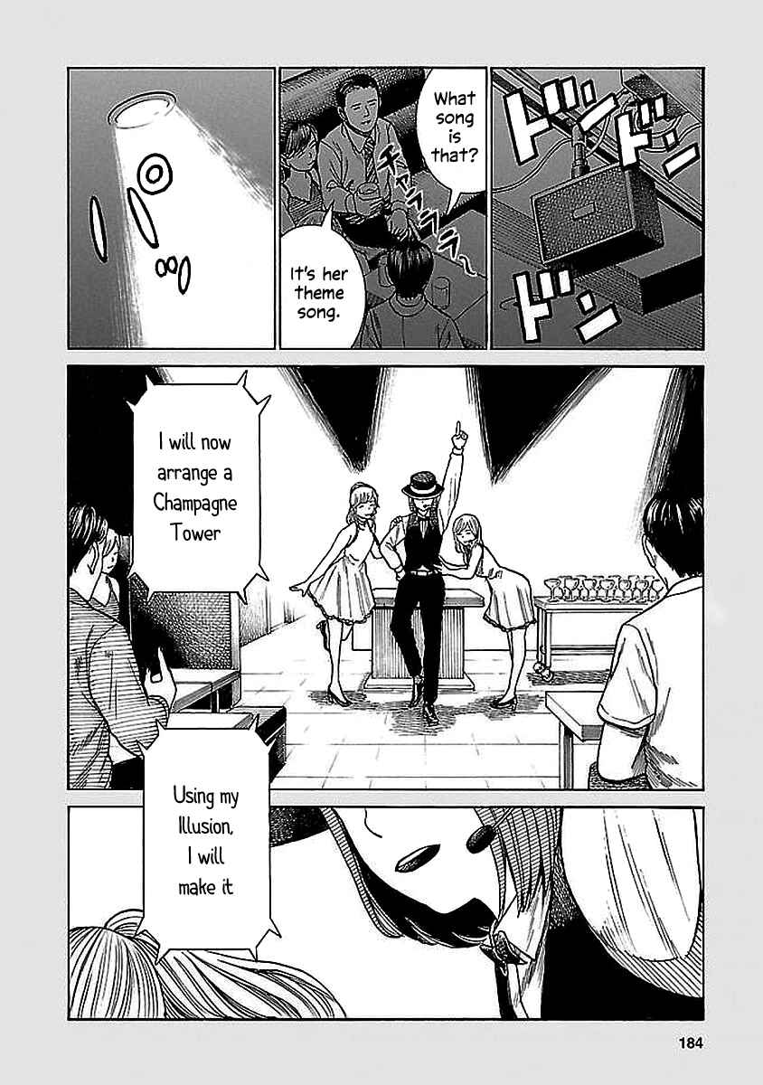 Hinamatsuri Chapter 74.5 page 3
