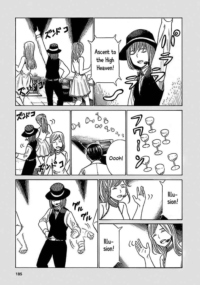 Hinamatsuri Chapter 74.5 page 4