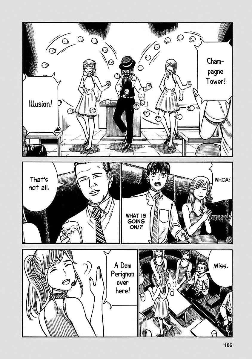 Hinamatsuri Chapter 74.5 page 5
