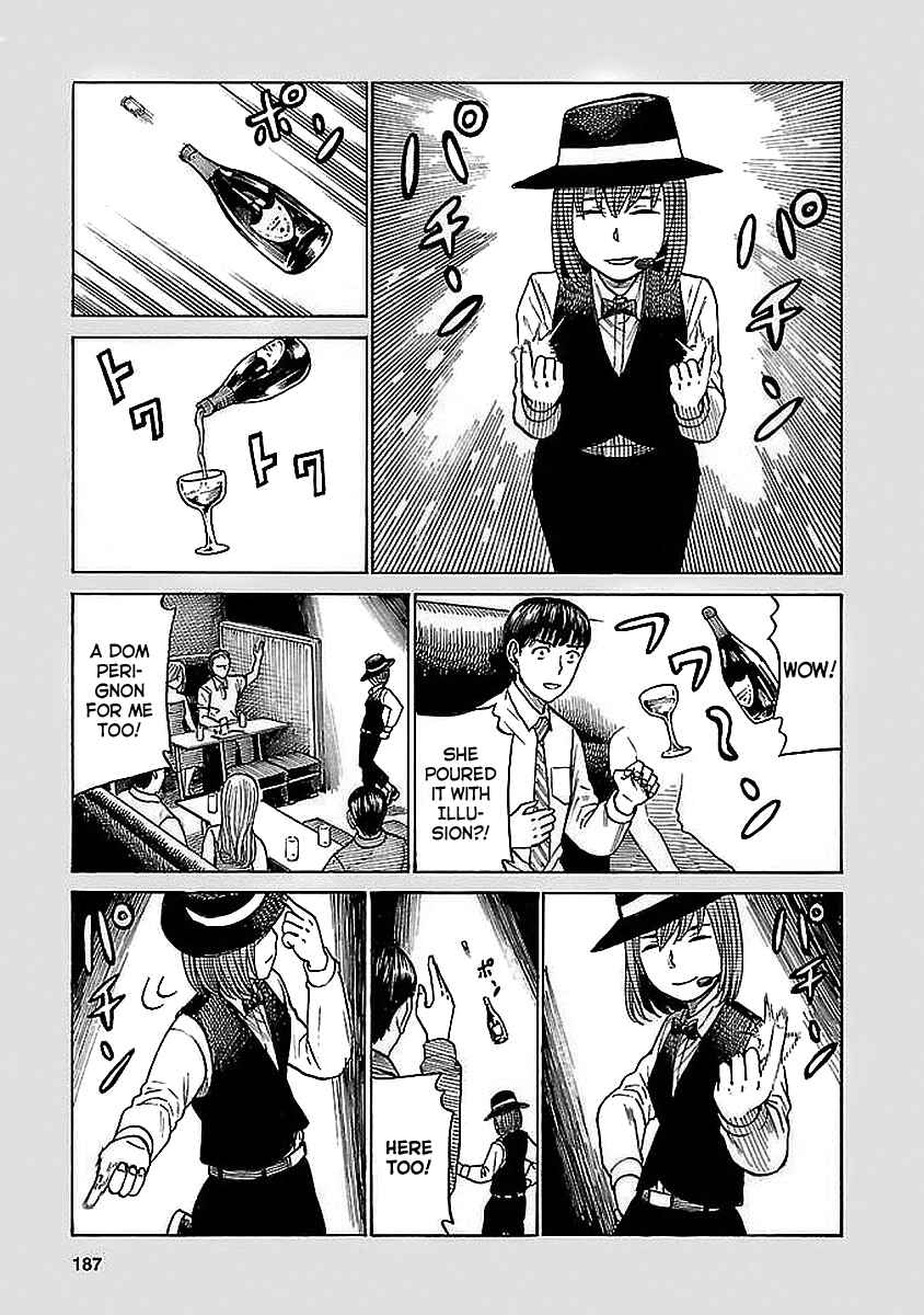 Hinamatsuri Chapter 74.5 page 6