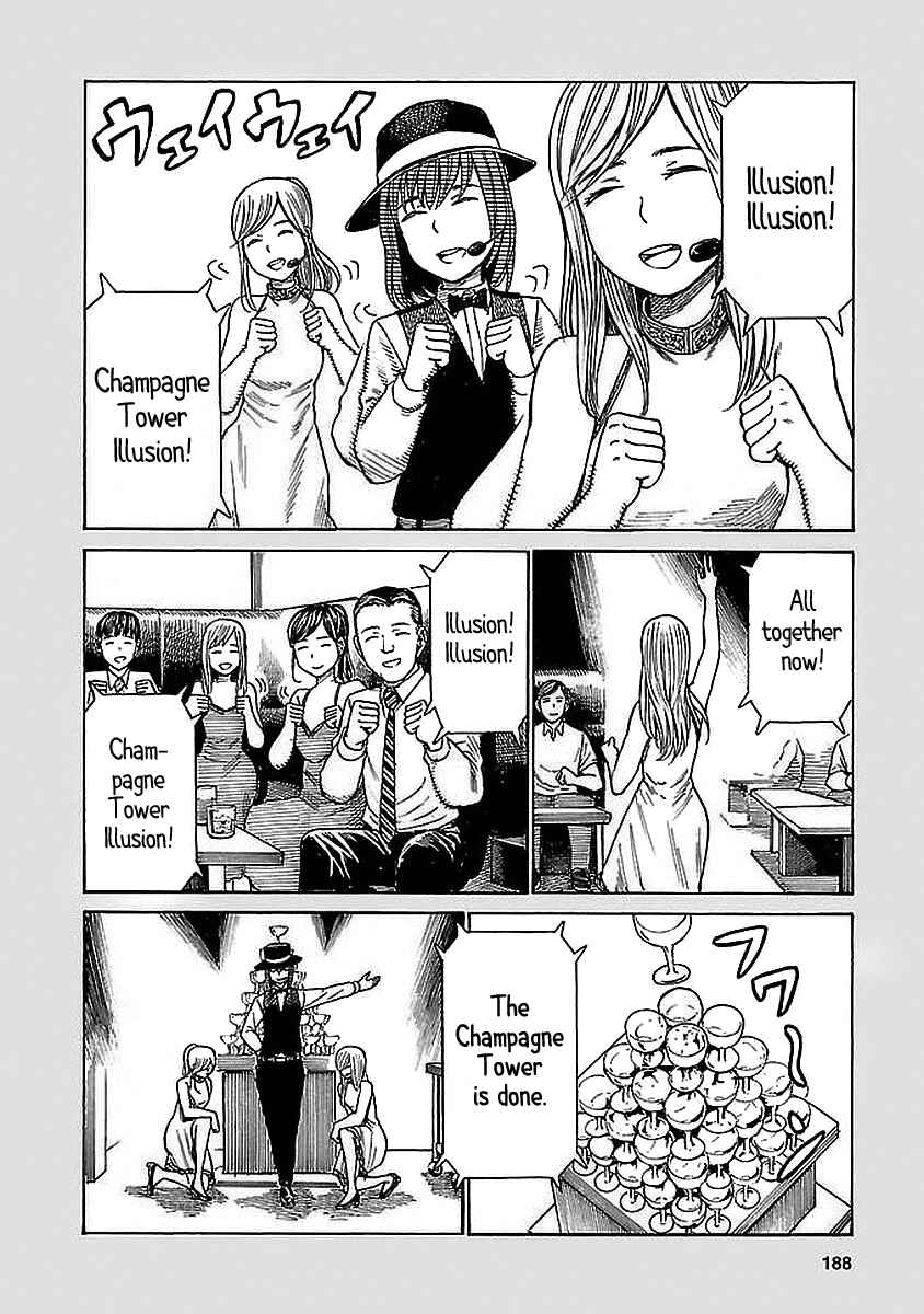 Hinamatsuri Chapter 74.5 page 7