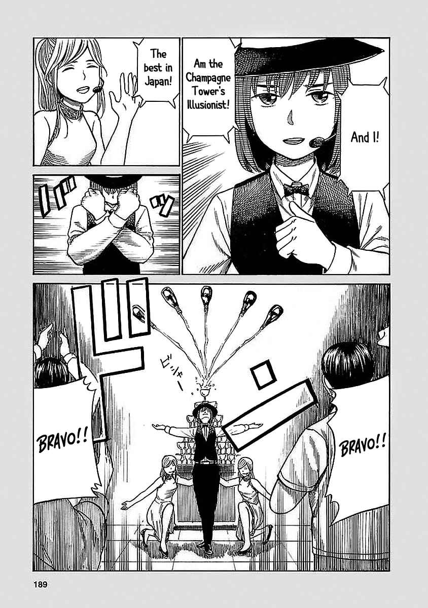 Hinamatsuri Chapter 74.5 page 8