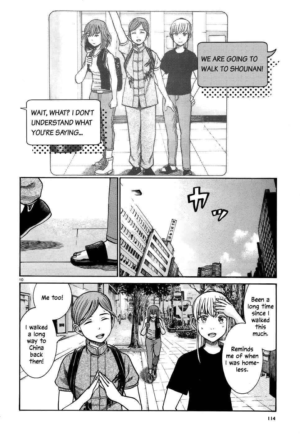 Hinamatsuri Chapter 75 page 9