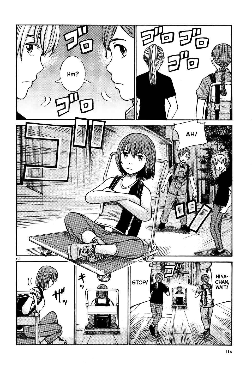 Hinamatsuri Chapter 75 page 11