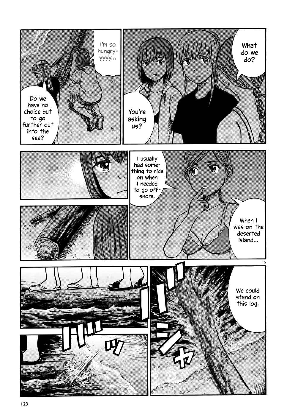 Hinamatsuri Chapter 75 page 18