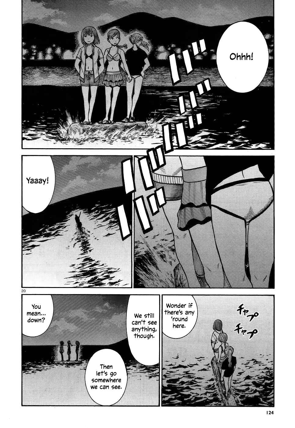 Hinamatsuri Chapter 75 page 19