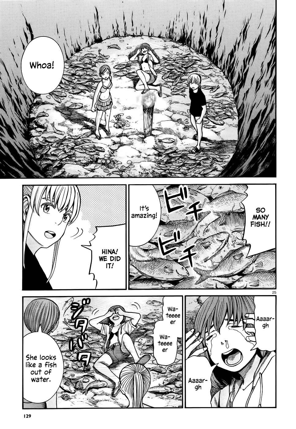 Hinamatsuri Chapter 75 page 24