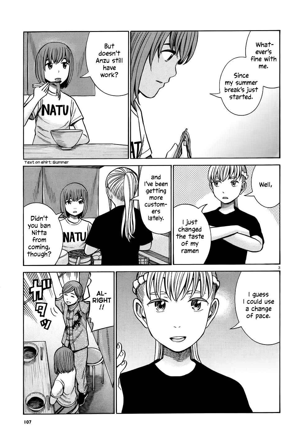 Hinamatsuri Chapter 75 page 2