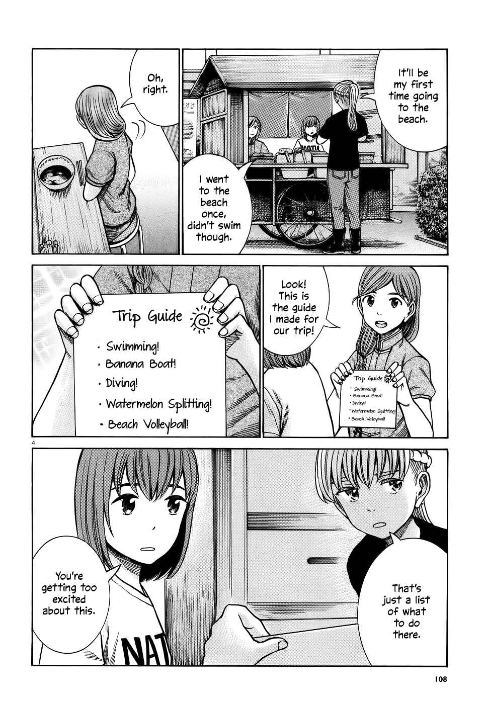 Hinamatsuri Chapter 75 page 3