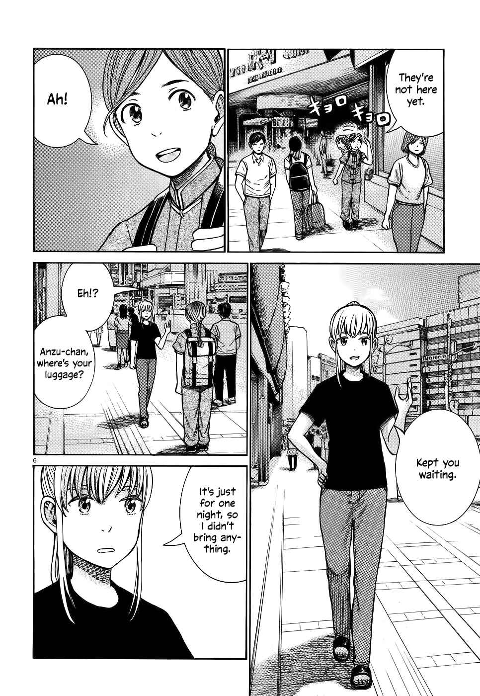 Hinamatsuri Chapter 75 page 5