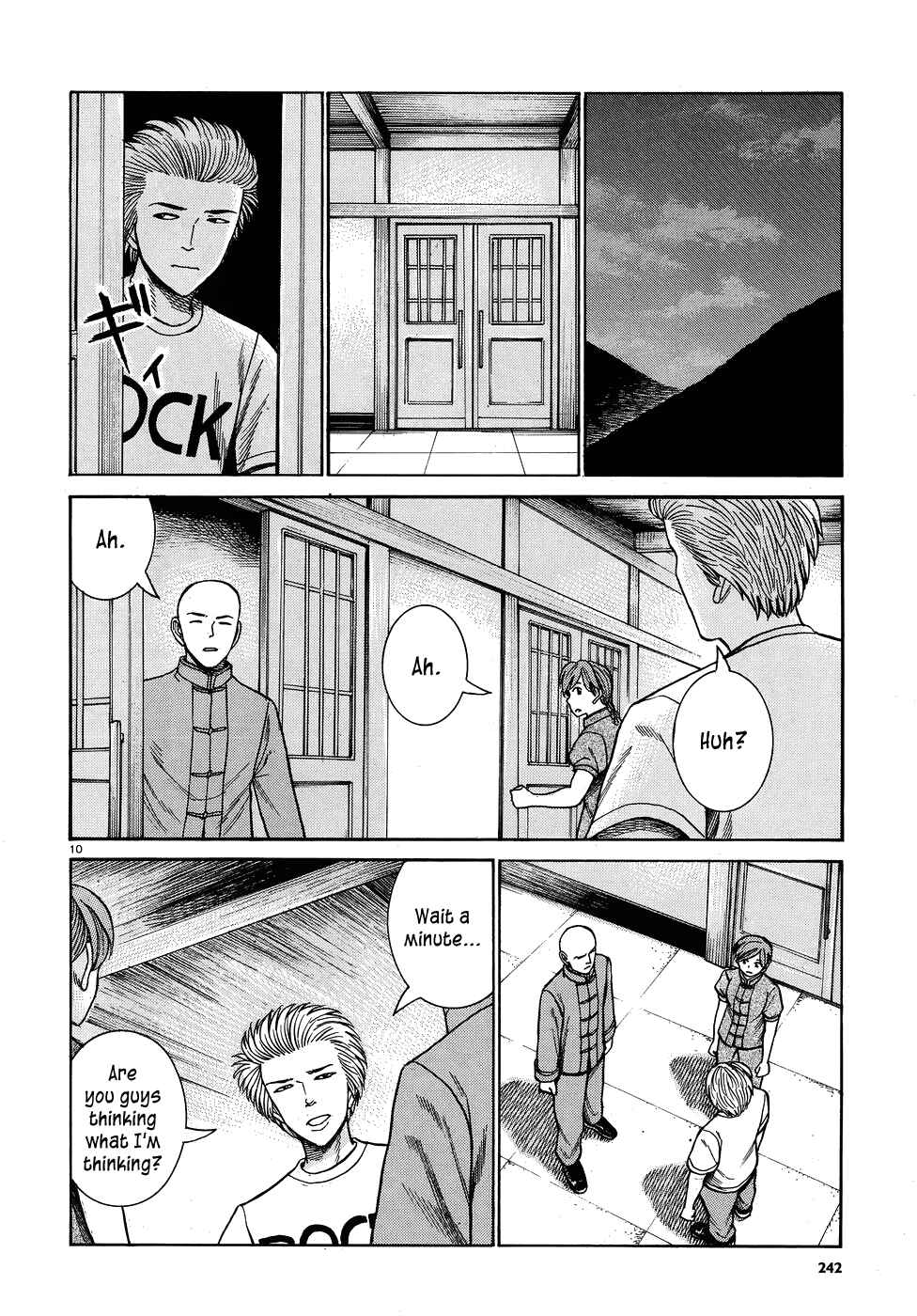 Hinamatsuri Chapter 80 page 9