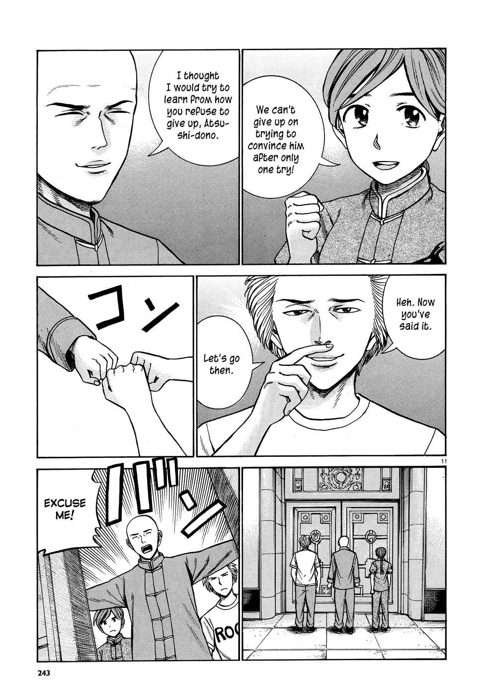 Hinamatsuri Chapter 80 page 10