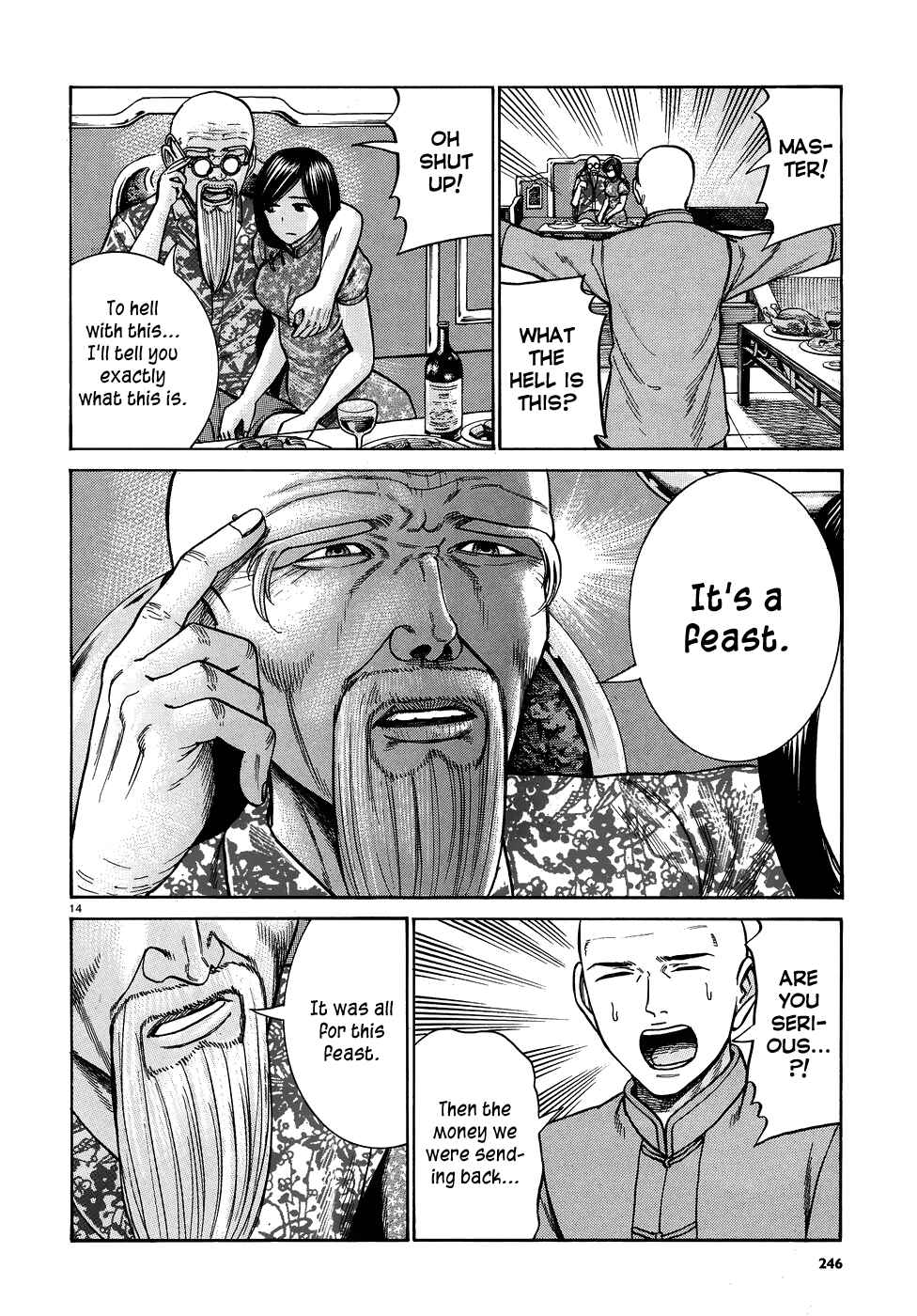 Hinamatsuri Chapter 80 page 13