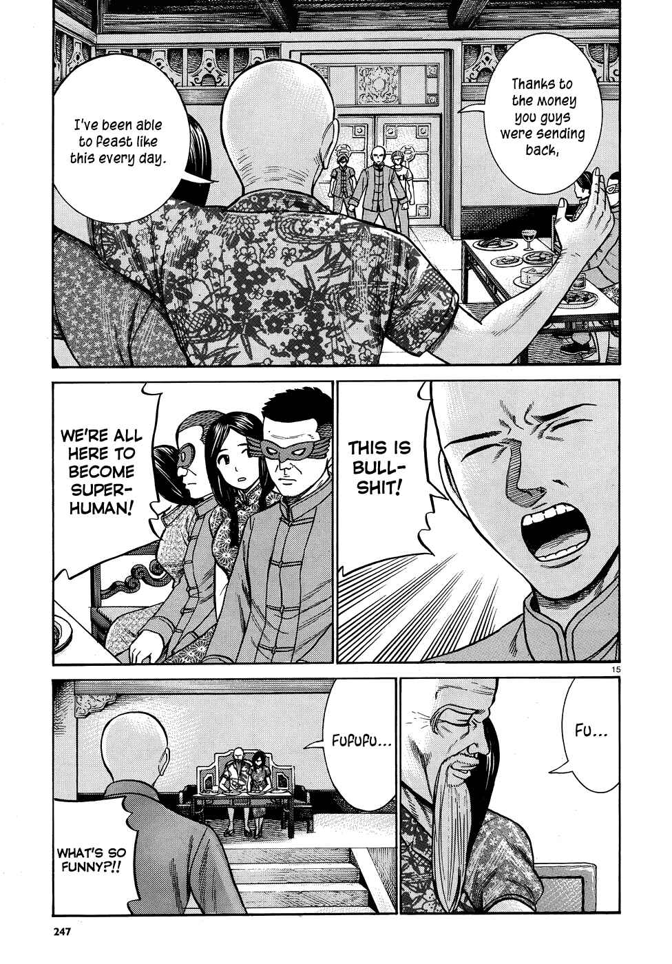 Hinamatsuri Chapter 80 page 14