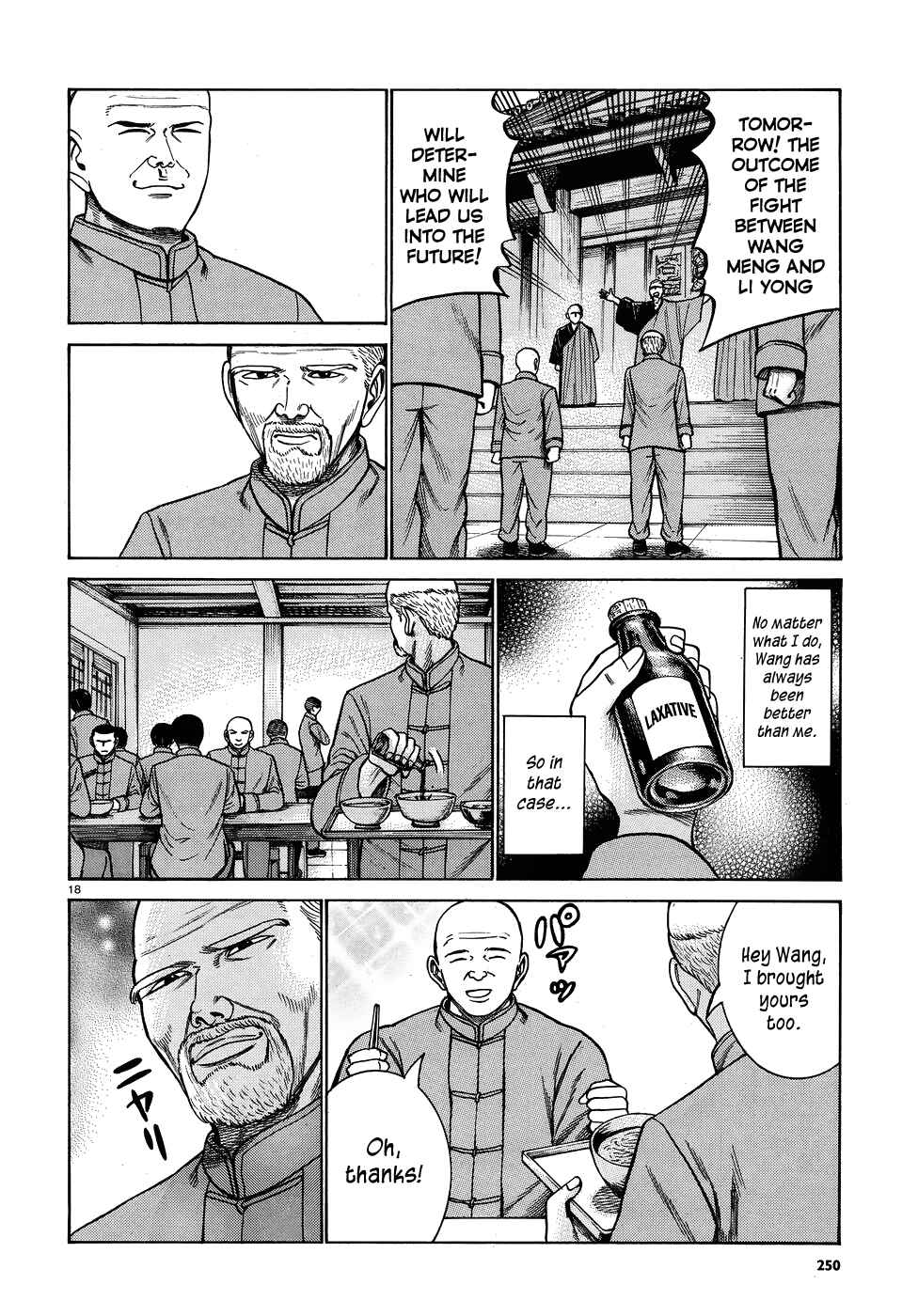 Hinamatsuri Chapter 80 page 17