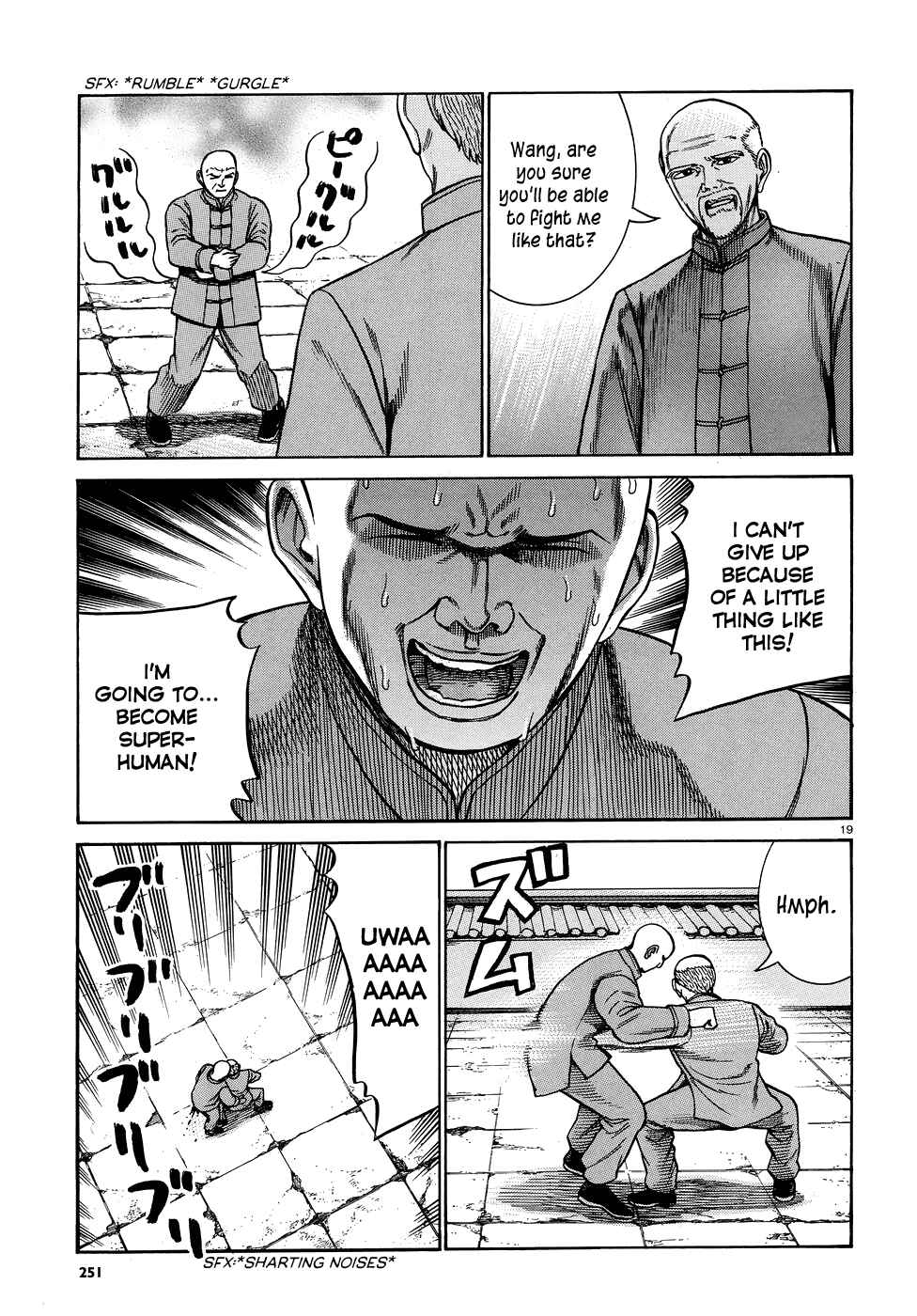 Hinamatsuri Chapter 80 page 18