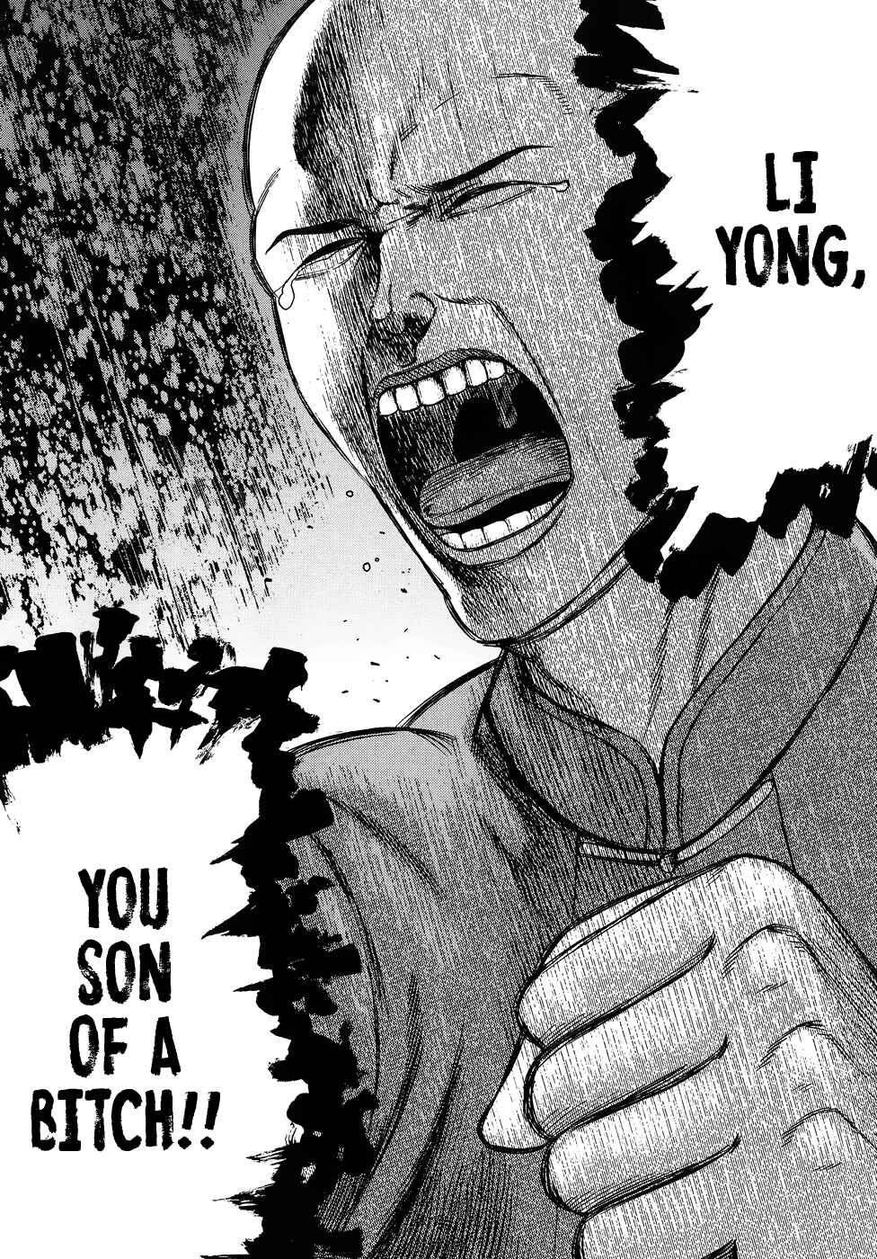 Hinamatsuri Chapter 80 page 20