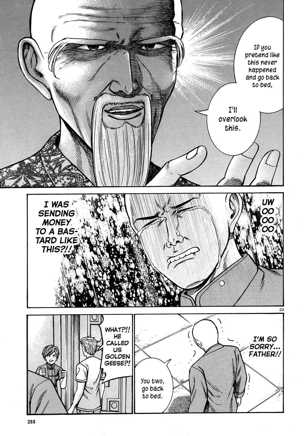 Hinamatsuri Chapter 80 page 22