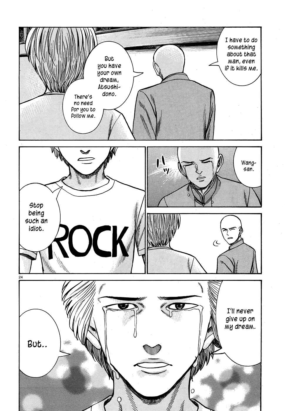 Hinamatsuri Chapter 80 page 23