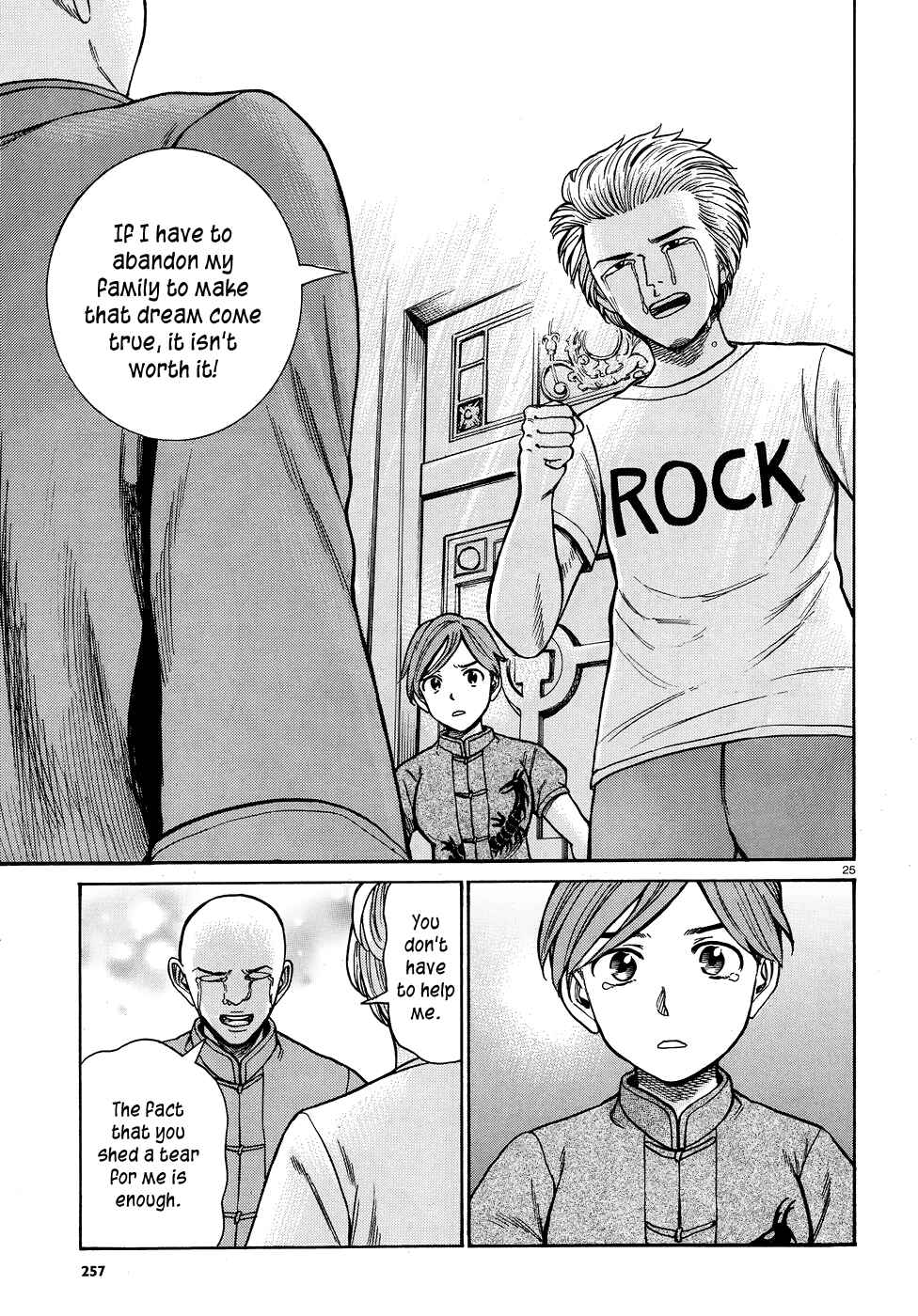 Hinamatsuri Chapter 80 page 24