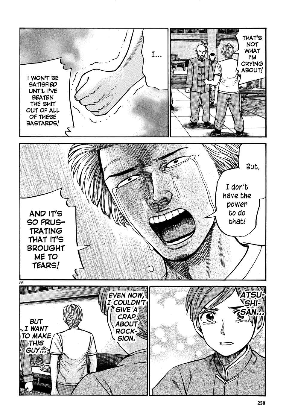 Hinamatsuri Chapter 80 page 25