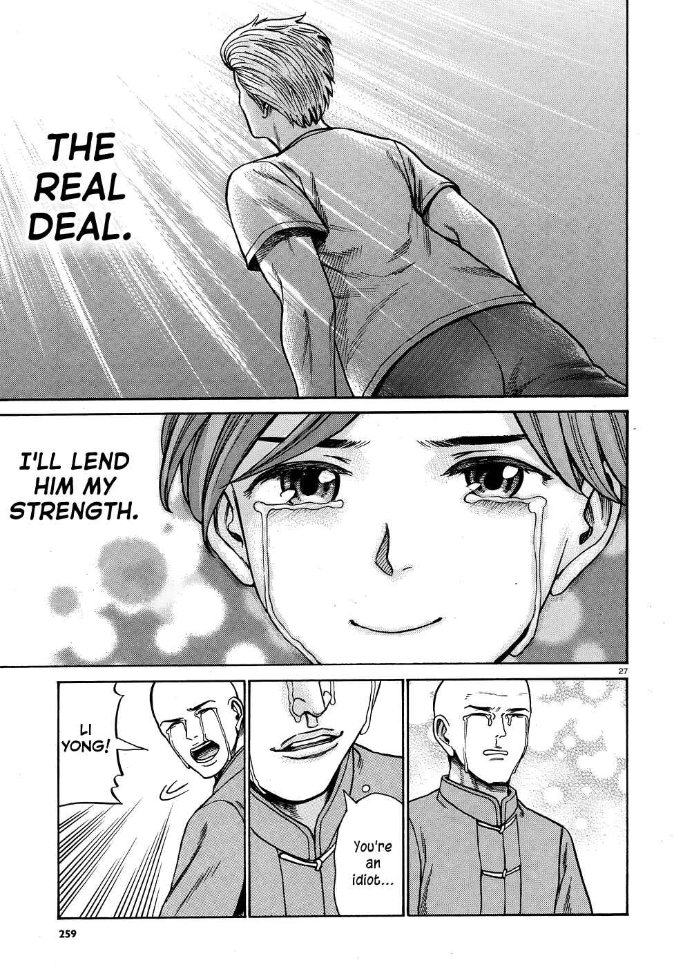 Hinamatsuri Chapter 80 page 26