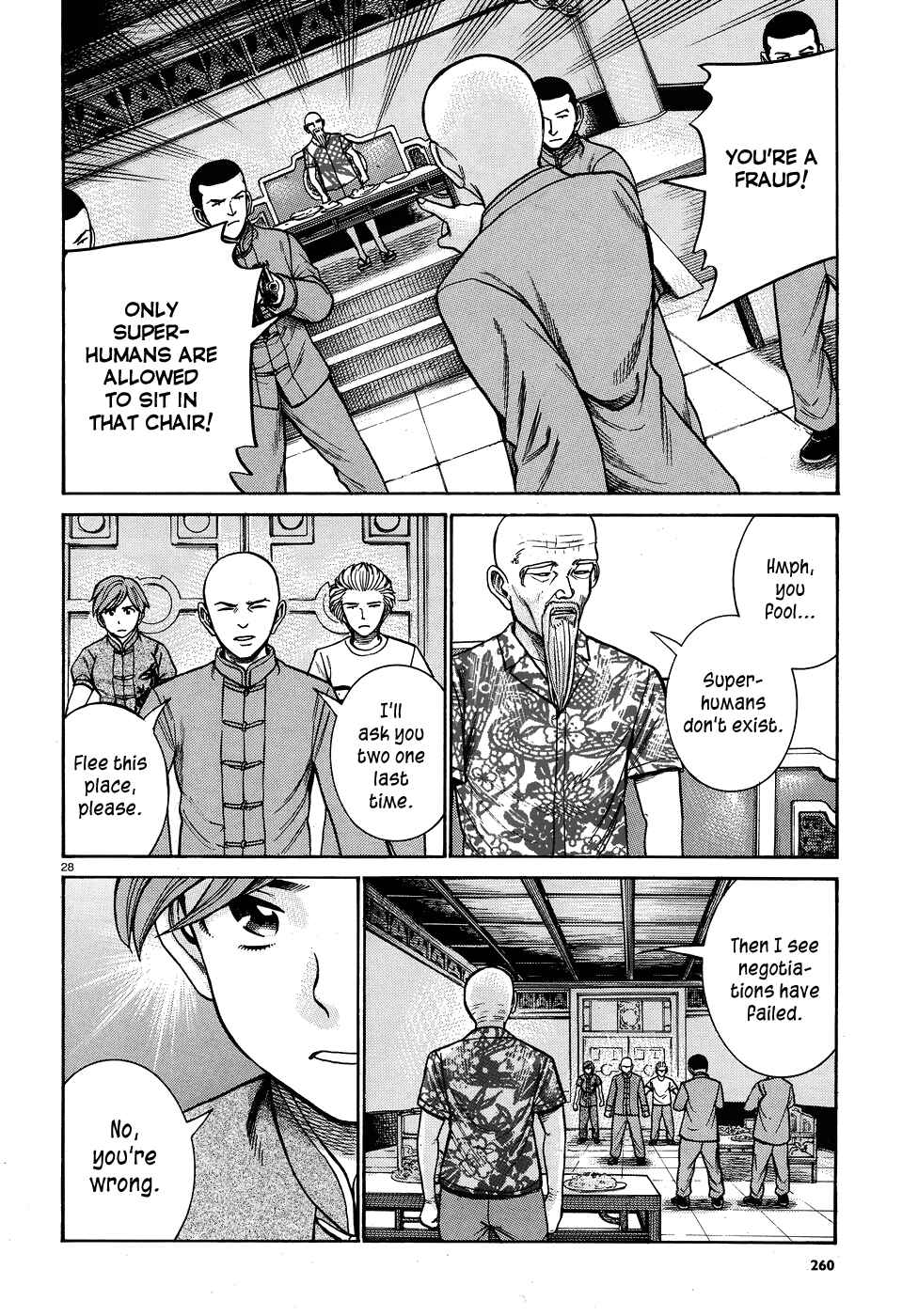 Hinamatsuri Chapter 80 page 27
