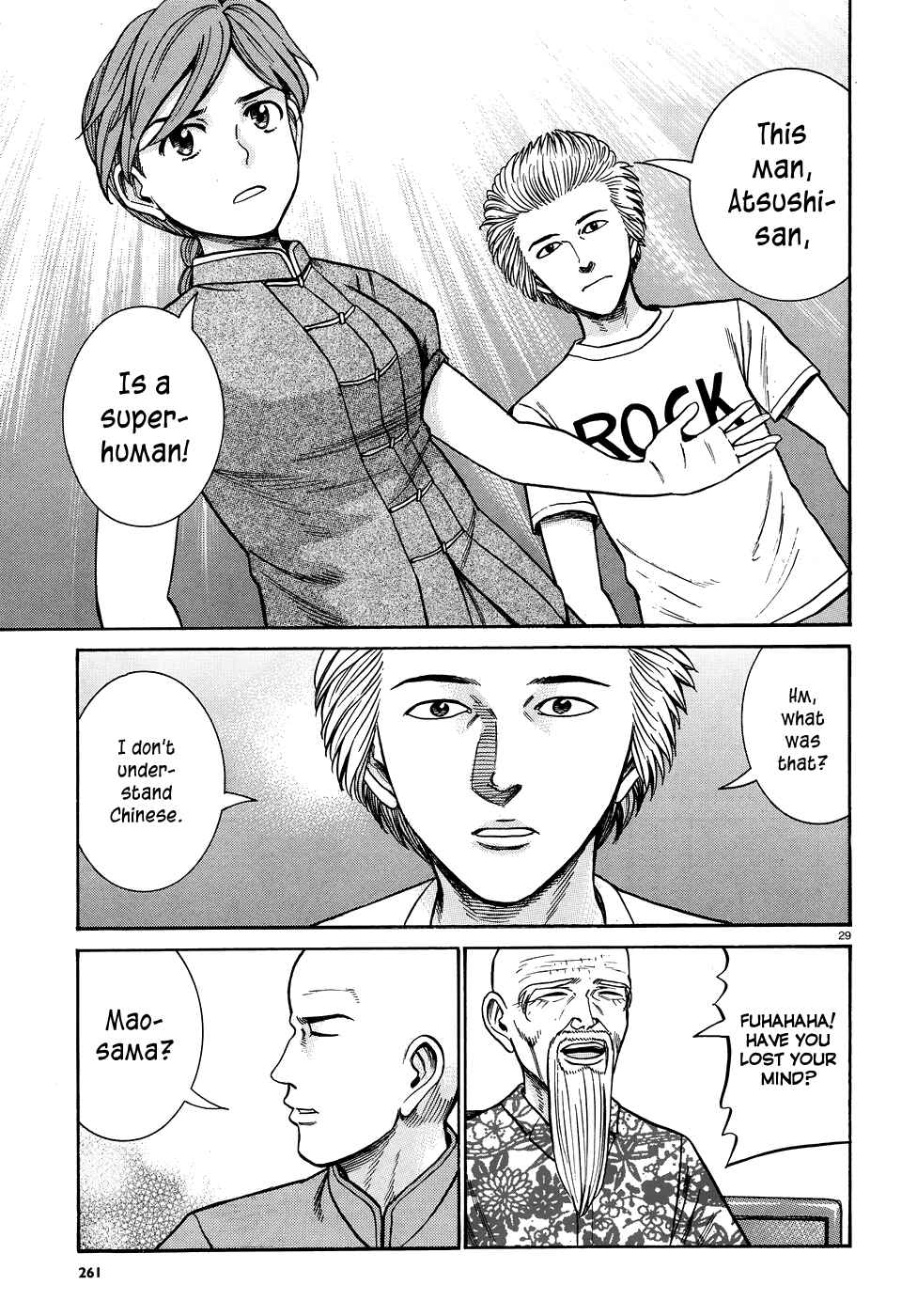 Hinamatsuri Chapter 80 page 28