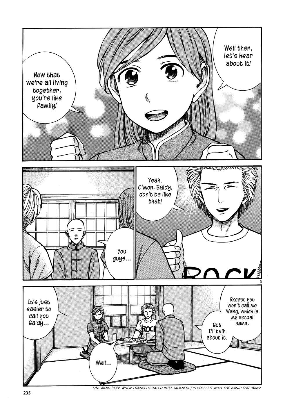 Hinamatsuri Chapter 80 page 2
