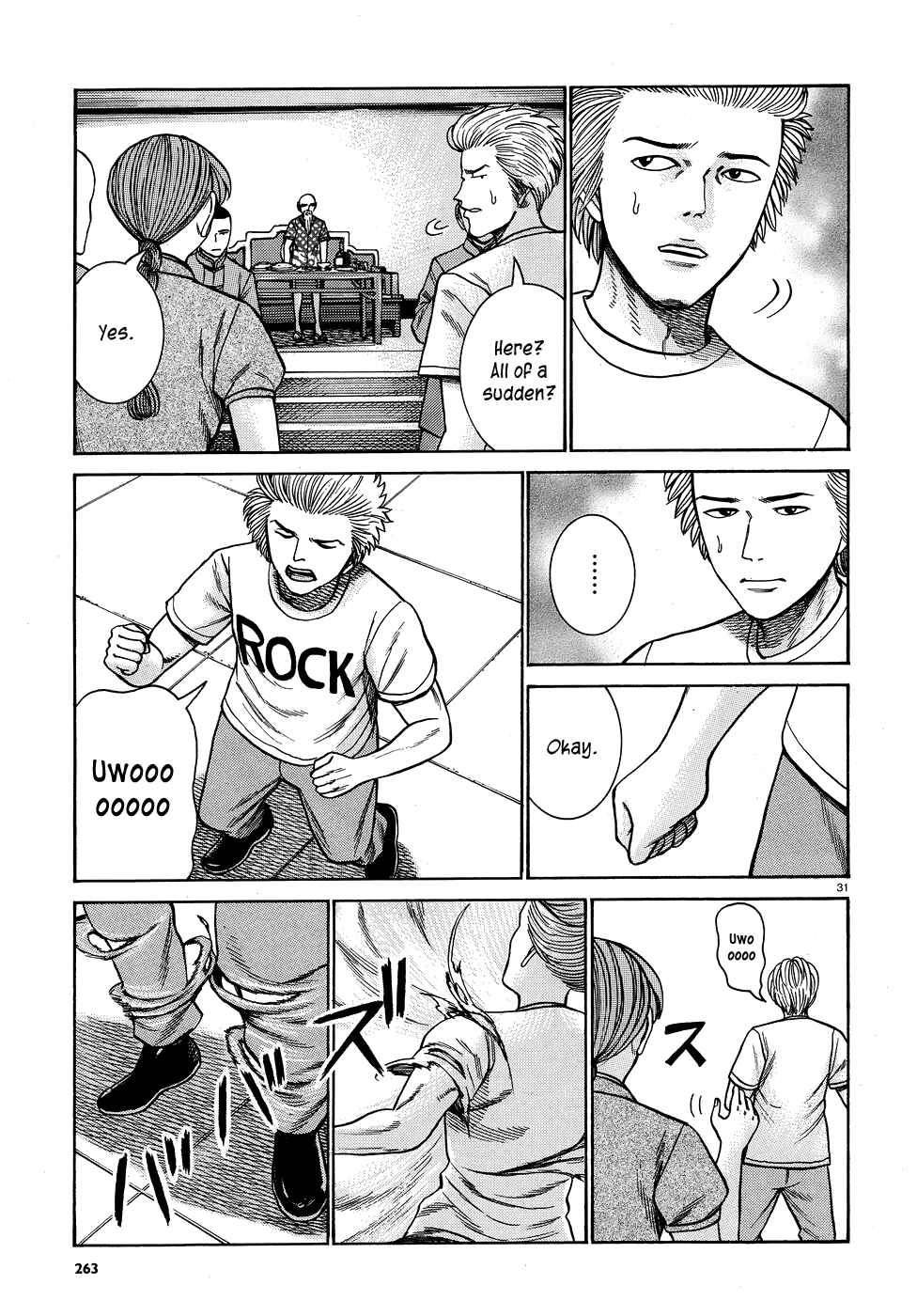 Hinamatsuri Chapter 80 page 30