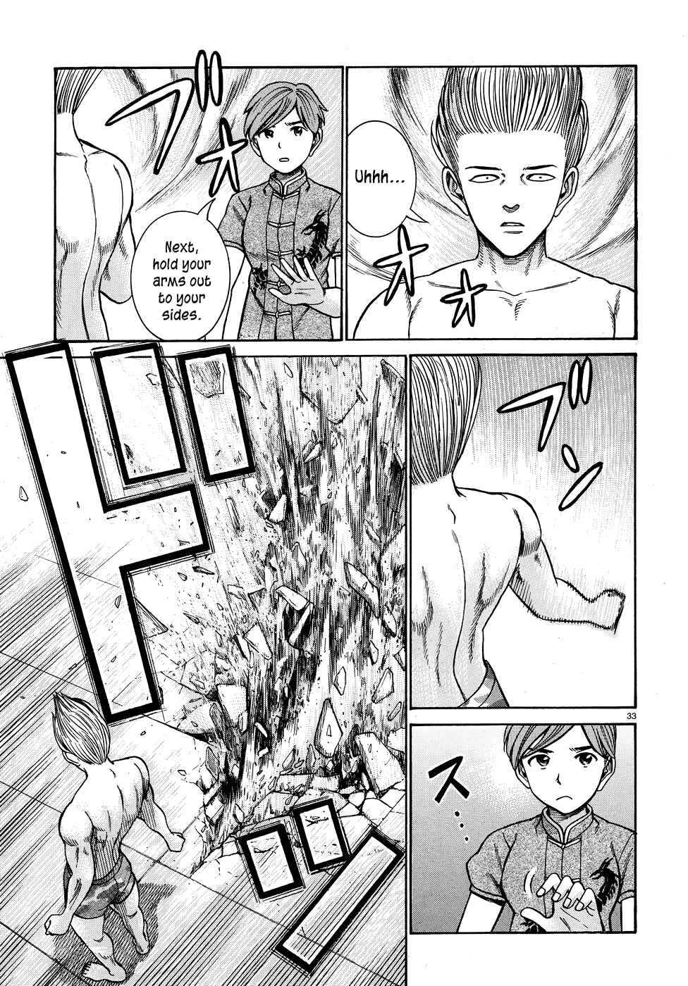 Hinamatsuri Chapter 80 page 32