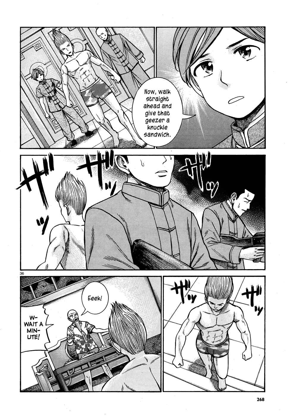 Hinamatsuri Chapter 80 page 35