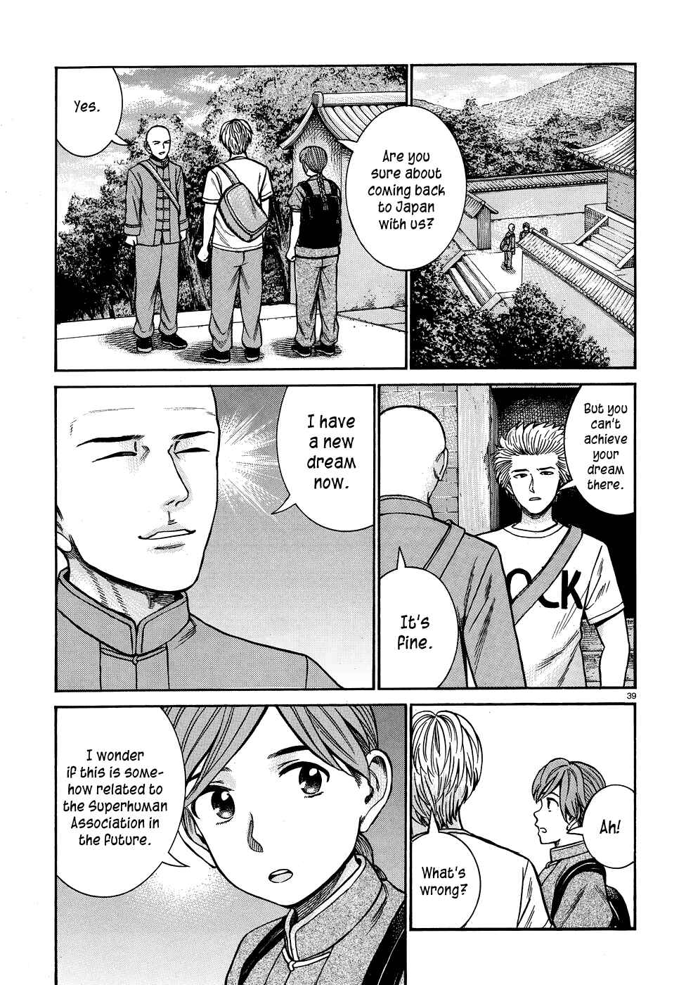 Hinamatsuri Chapter 80 page 38