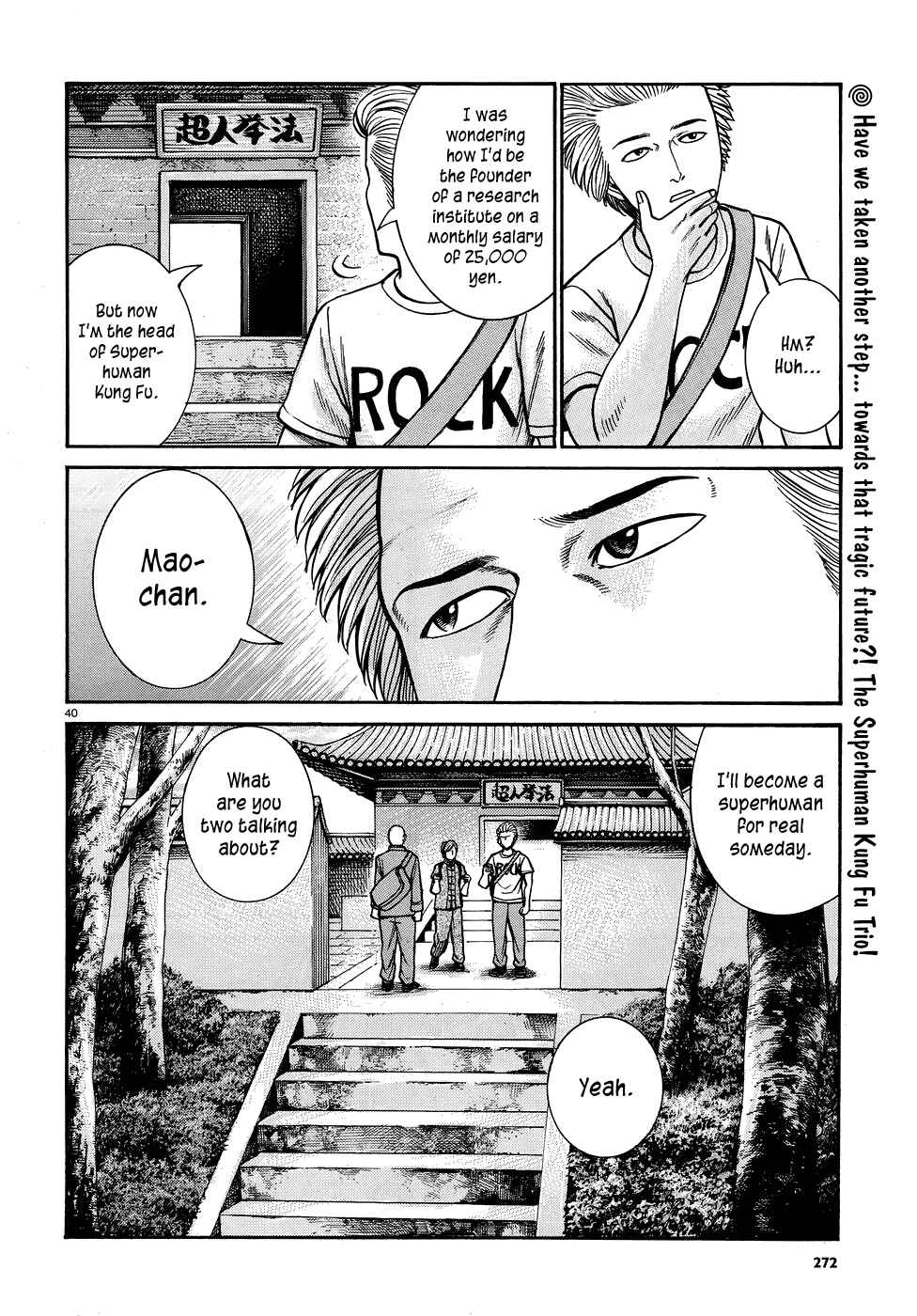 Hinamatsuri Chapter 80 page 39