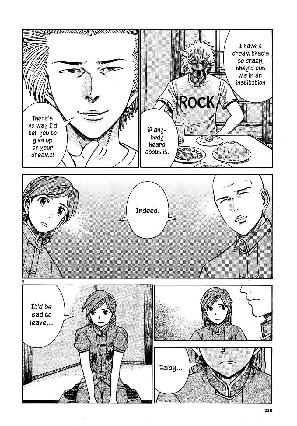 Hinamatsuri Chapter 80 page 5