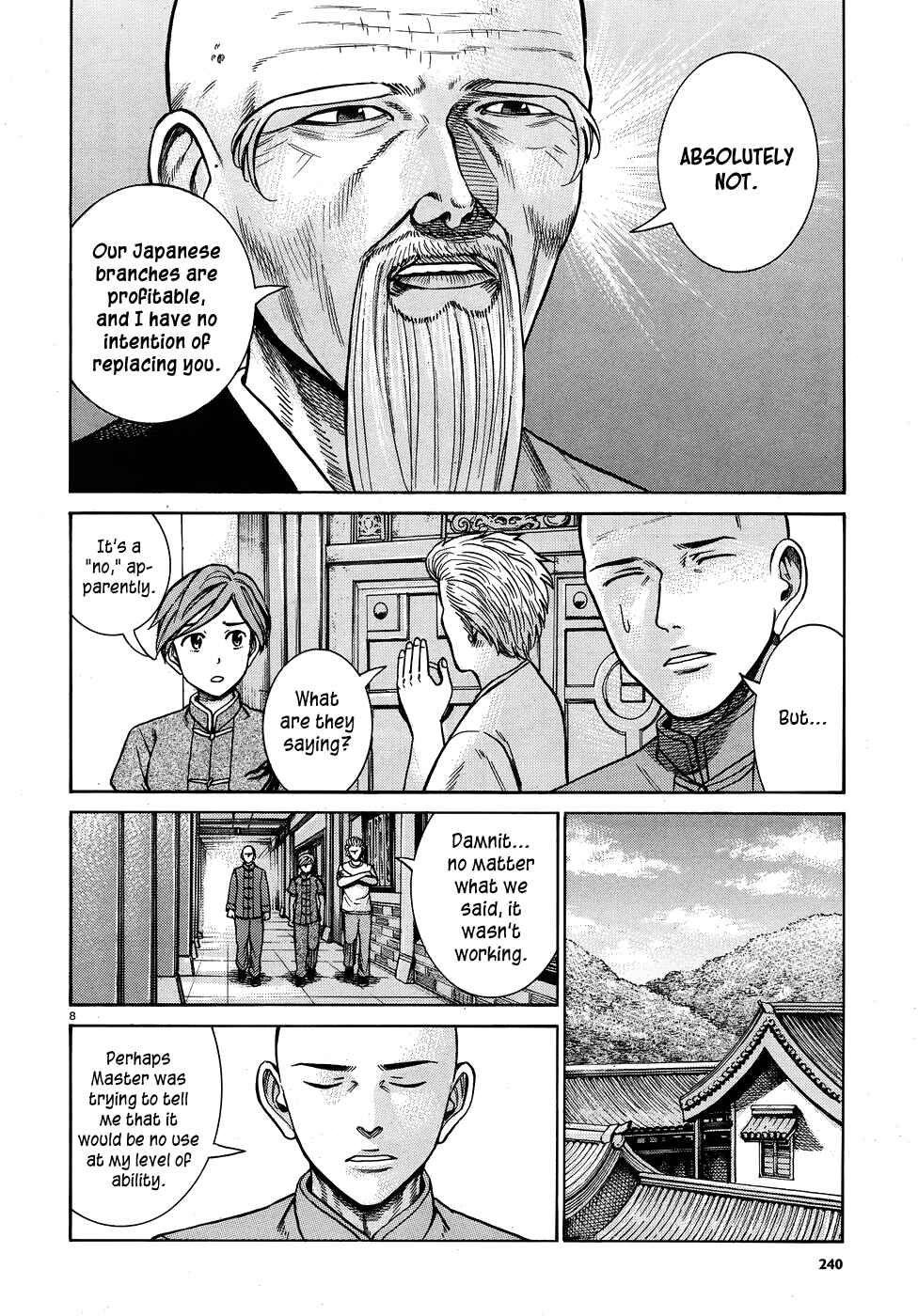 Hinamatsuri Chapter 80 page 7