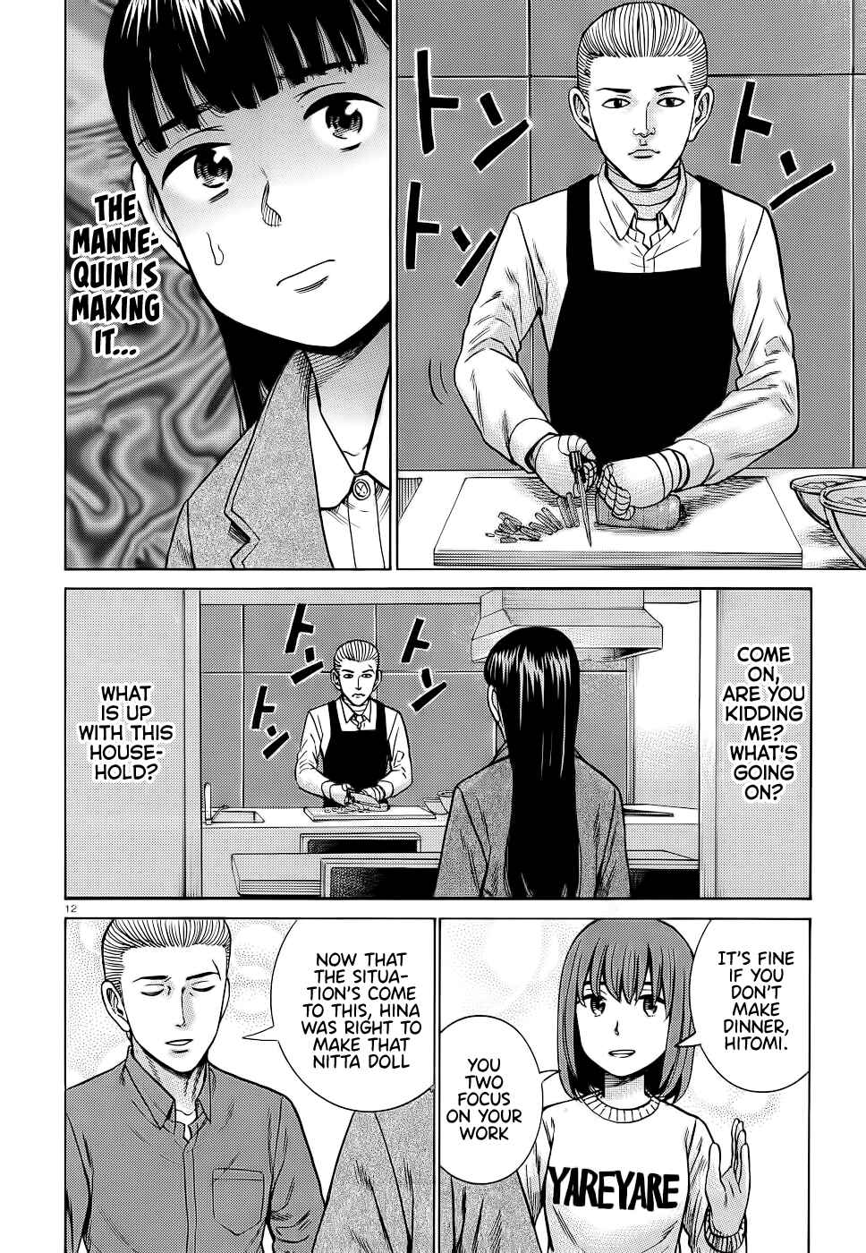Hinamatsuri Chapter 93 page 11