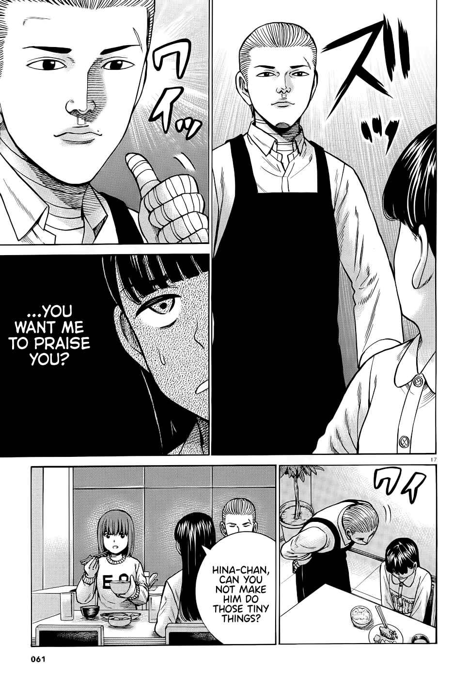 Hinamatsuri Chapter 93 page 16