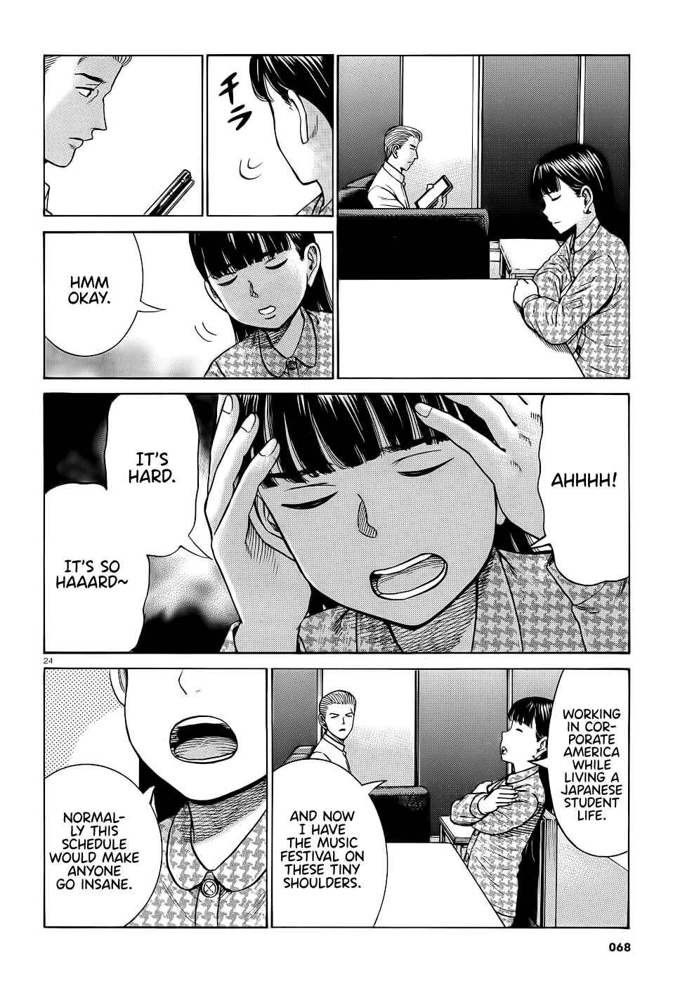 Hinamatsuri Chapter 93 page 23