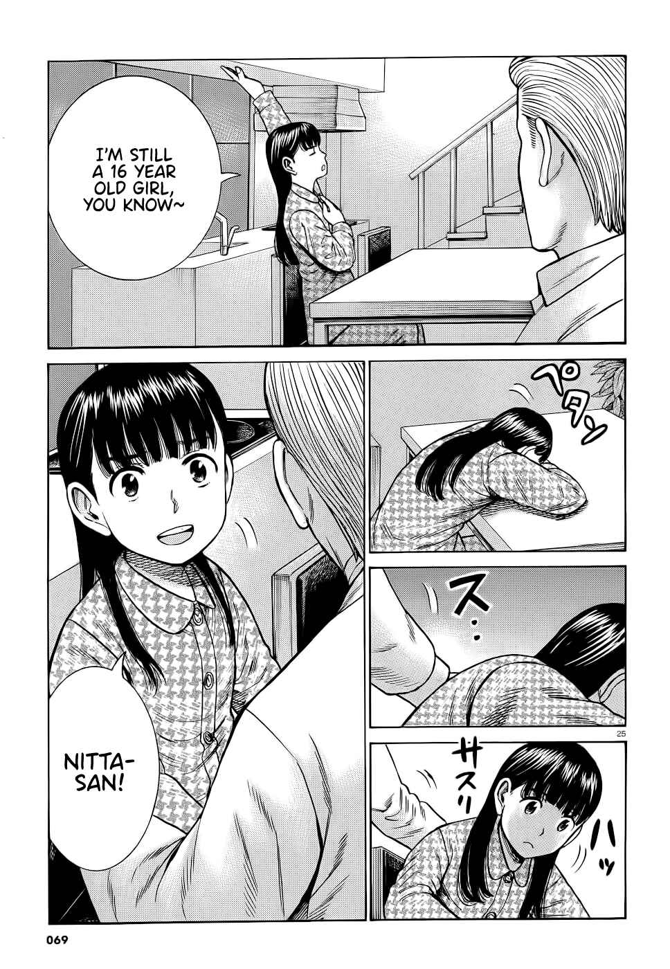 Hinamatsuri Chapter 93 page 24