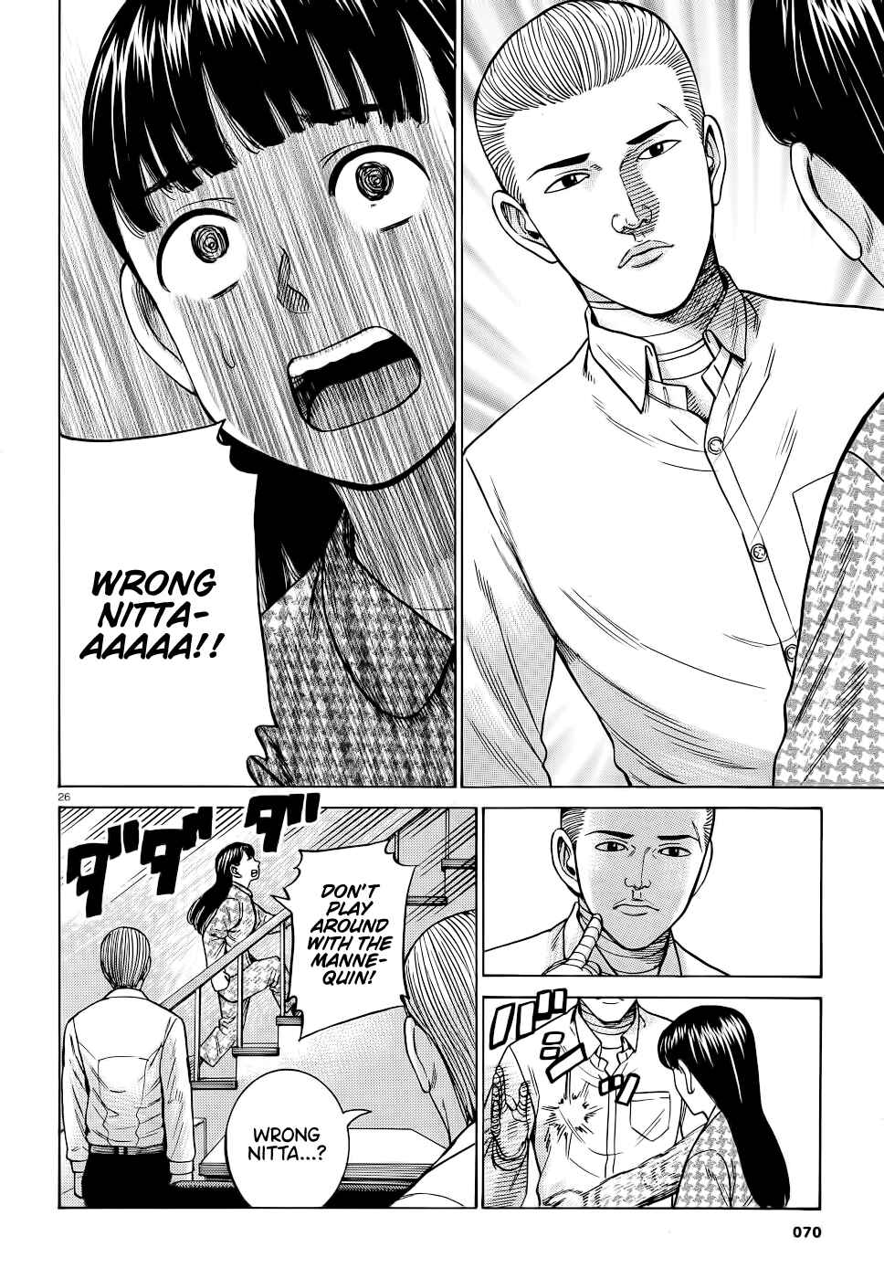 Hinamatsuri Chapter 93 page 25