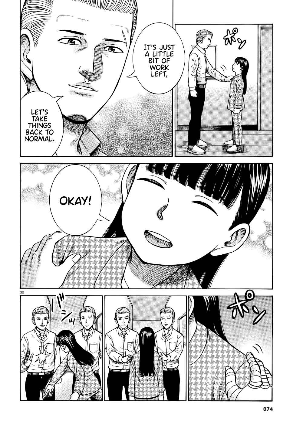 Hinamatsuri Chapter 93 page 29