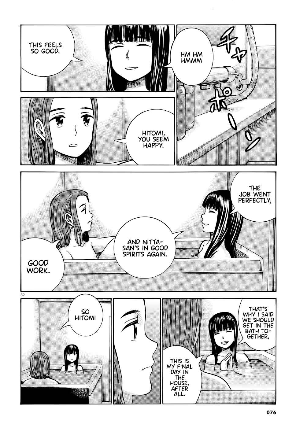 Hinamatsuri Chapter 93 page 31