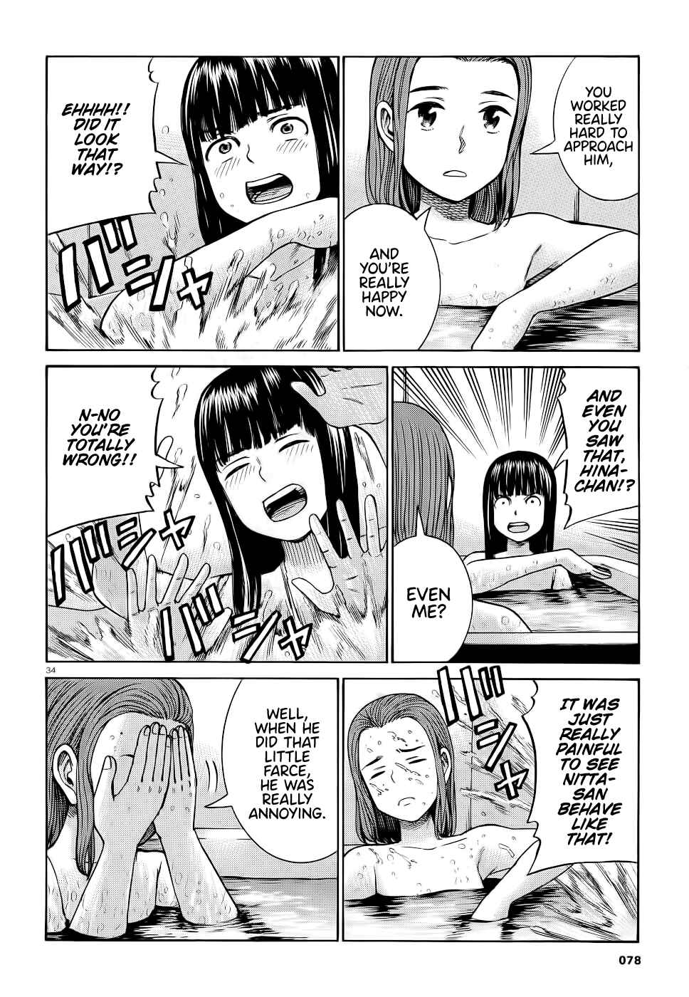Hinamatsuri Chapter 93 page 33