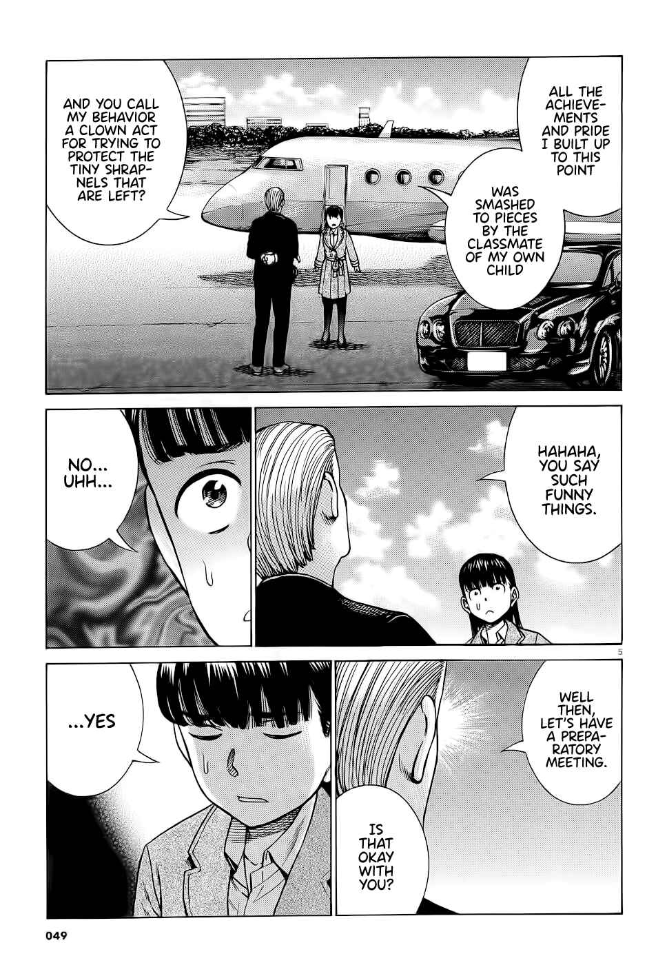 Hinamatsuri Chapter 93 page 4