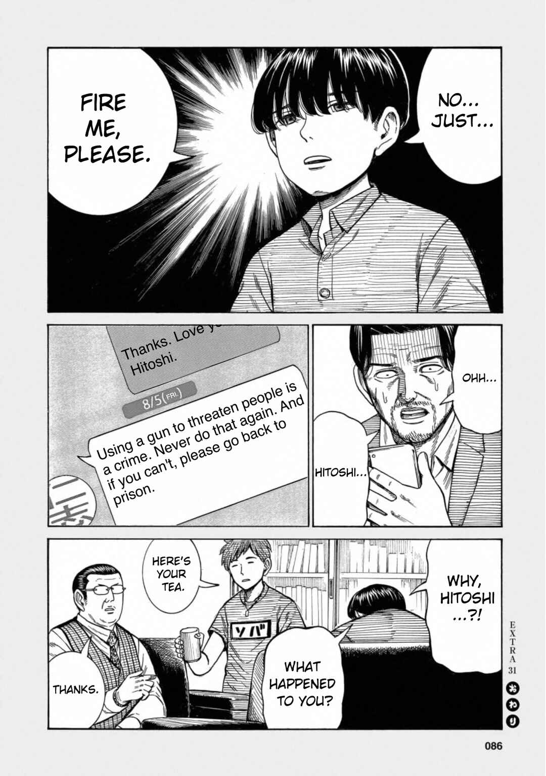 Hinamatsuri Chapter 95.5 page 13