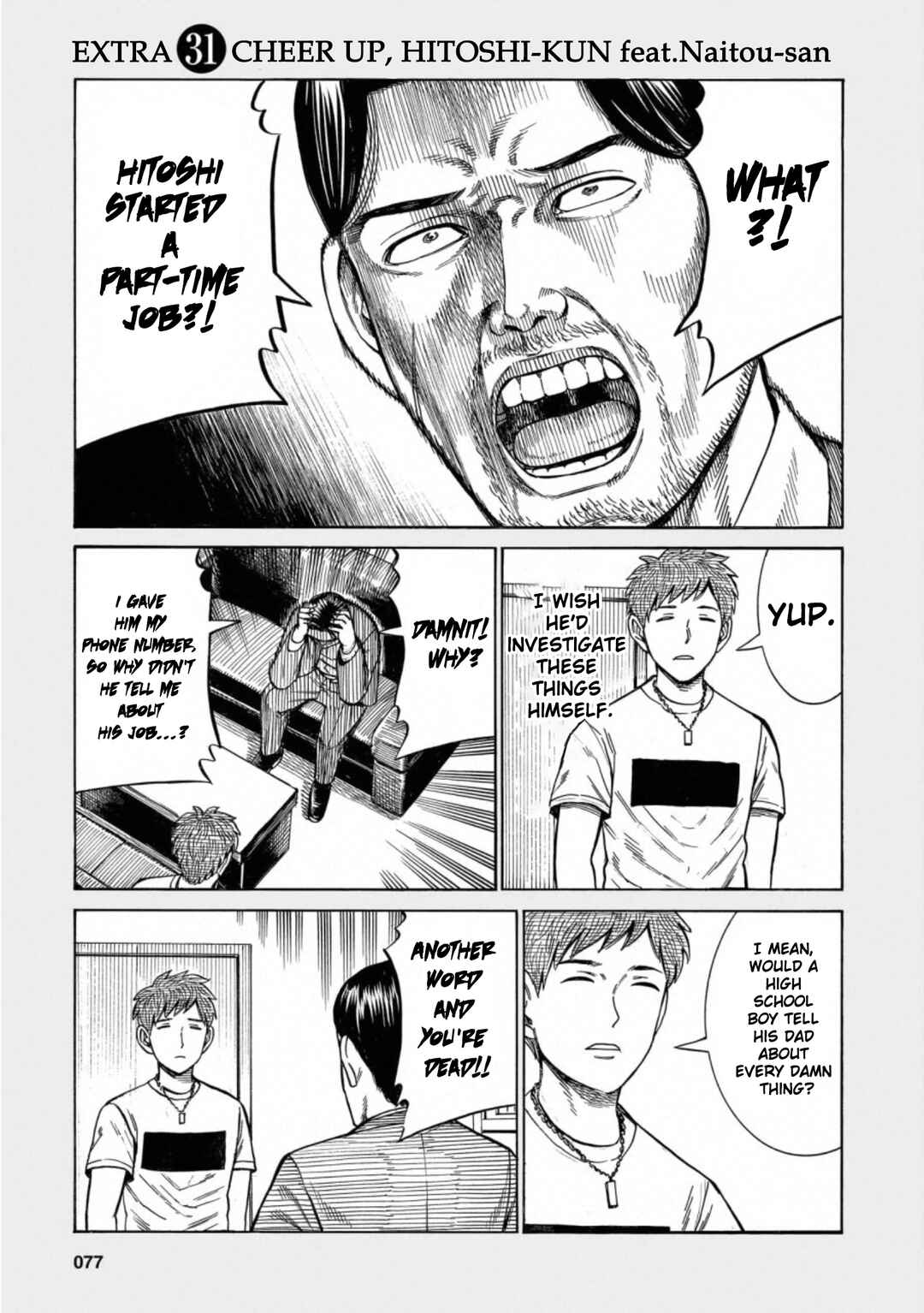 Hinamatsuri Chapter 95.5 page 4
