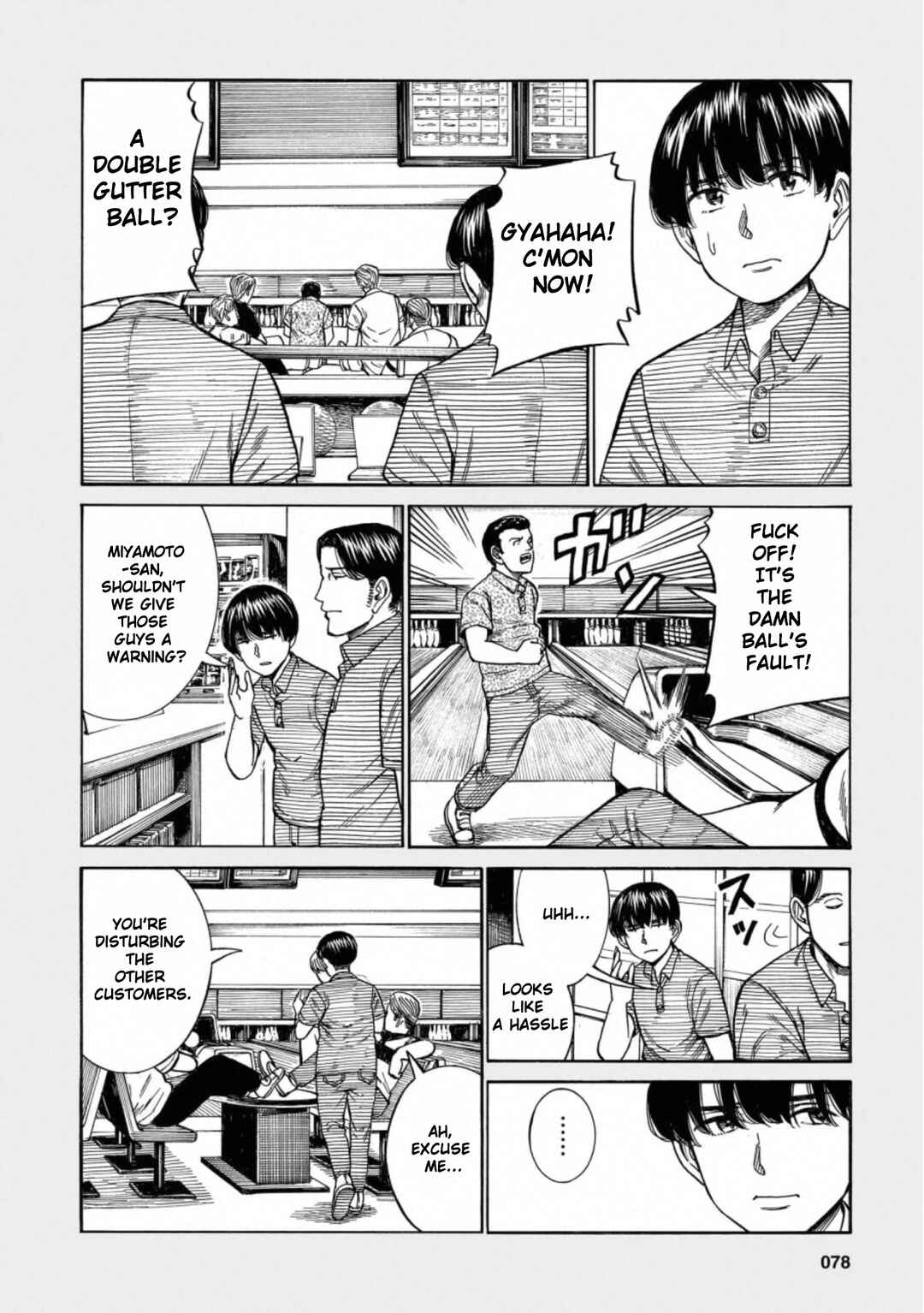 Hinamatsuri Chapter 95.5 page 5