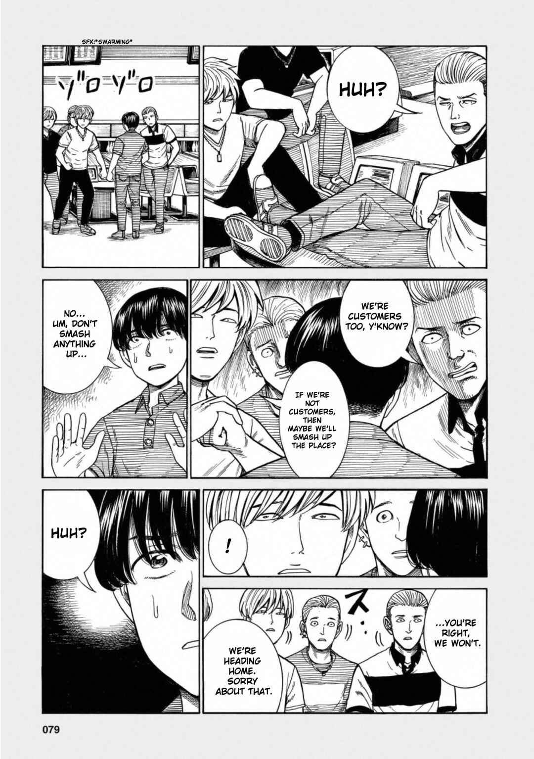 Hinamatsuri Chapter 95.5 page 6